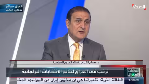 تحديات تشكيل الحكومة العراقية الجديدة والفصائل المسلحة