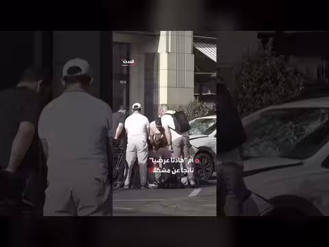 حادث مأساوي في ألمانيا بعد انحراف سيارة