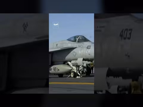 البحرية الأميركية تبدأ إزالة الألغام من مضيق هرمز