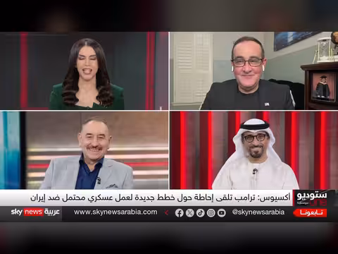 ترامب لم يحسم قراره بشأن إيران