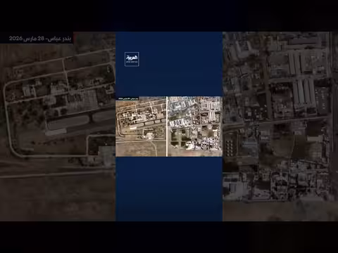 صور الأقمار الاصطناعية توثق دمارا واسعا في إيران