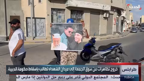 تنكيس الأعلام في البيت الأبيض حداداً على ضحايا مينيابوليس. (العنوان سليم ولا يحتاج لتعديل)