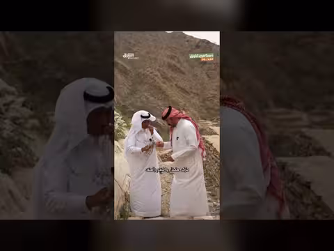 قرية ذي عين: كنز تراثي في جبال الباحة