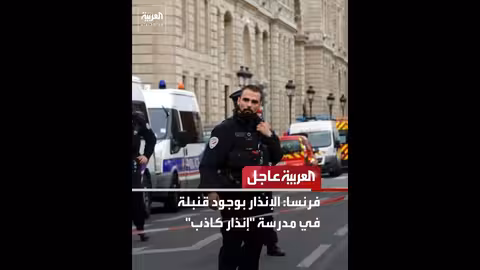 ترمب يحدد الخطوط الحمراء في مفاوضات إيران