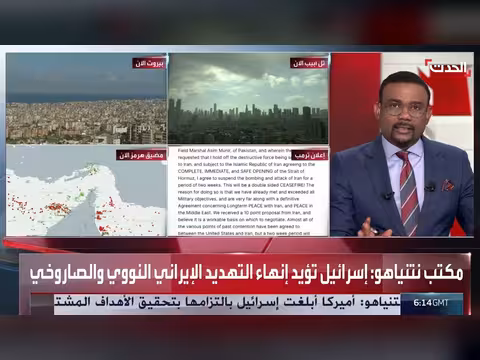 ردود الفعل في أميركا وإسرائيل بعد اتفاق وقف النار مع إيران