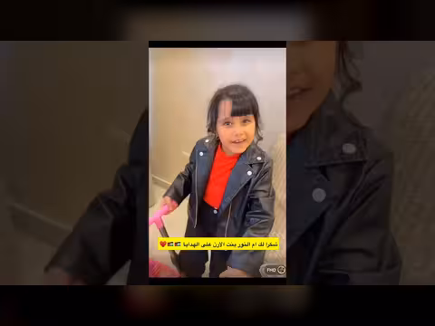زعل غير طبيعي
