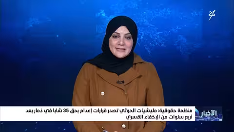 قرارات إعدام بحق 35 شاباً في ذمار بعد إخفاء قسري