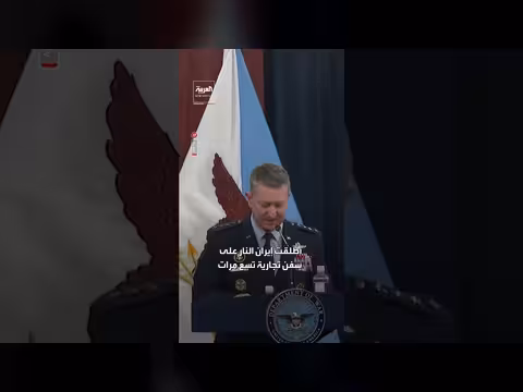 رئيس هيئة الأركان الأميركية: هجمات إيران في هرمز لا تتطلب استئناف القتال