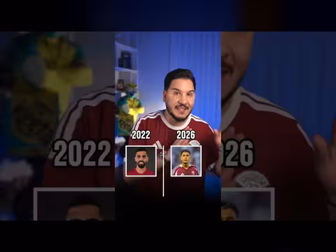 من هو الأقوى منتخب قطر 2022 أم 2026؟