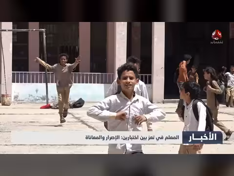 مسلحون يغتالون مدير مدرسة في عدن