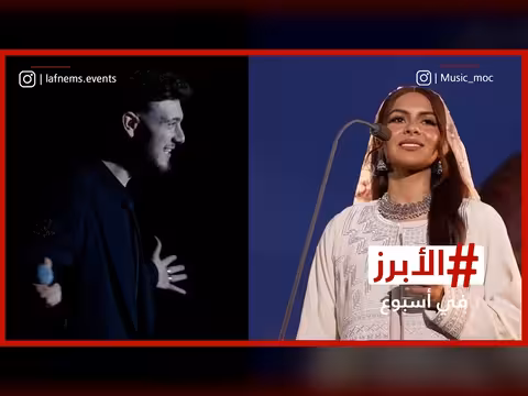 ليلة استثنائية للشامي في باريس وأوركسترا السعودية في روما