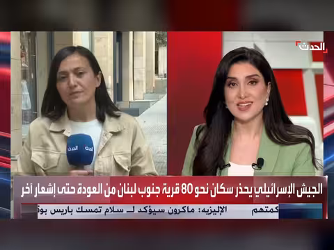 تحليق مكثف للمسيرات الإسرائيلية في سماء بيروت