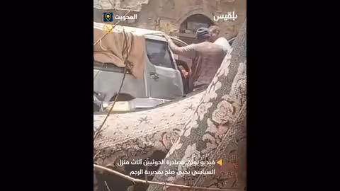 مضخات مياه كهربائية أمريكية وكندية تُسحب بسبب خطر الانفجار