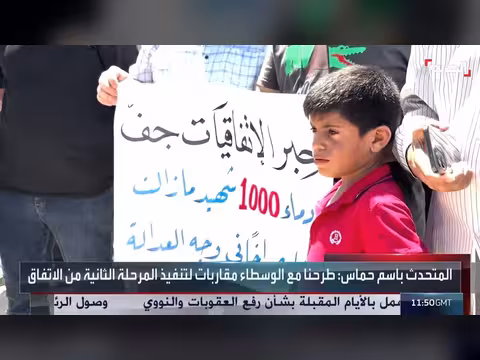 لجنة أممية تتهم إسرائيل باستهداف الأطفال عمداً في غزة