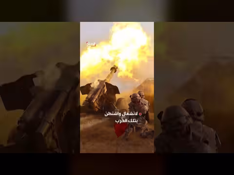 كوريا الشمالية تسارع في برنامجها العسكري خلال الحرب مع إيران