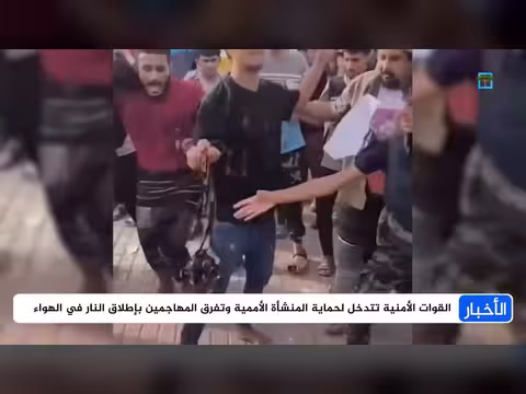 اعتداء قوات الانتقالي في عدن على مدنيين ومنظمات