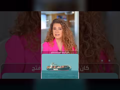توقيع مذكرة التفاهم بين أميركا وإيران