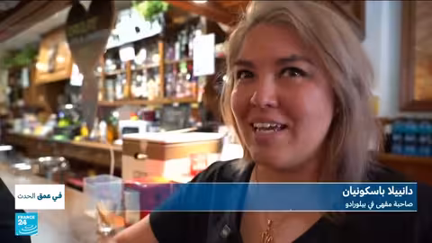 إحياء القرى الإسبانية: مبادرات لدعم التوطين واللاجئين