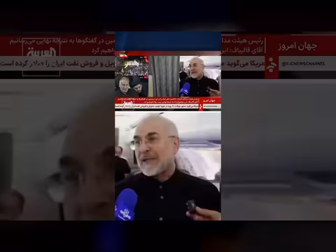 قاليباف: إدارة مضيق هرمز ضمن القانون الدولي