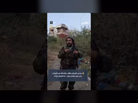 جندي في تعز يطالب بمساواة الرواتب: لا نريد زيادة بل عدلاً