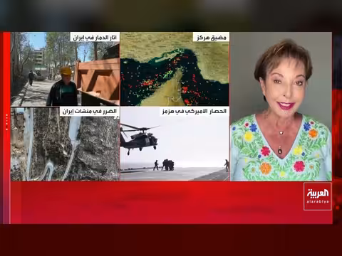 ترمب يرفض عرض الناتو لتأمين هرمز