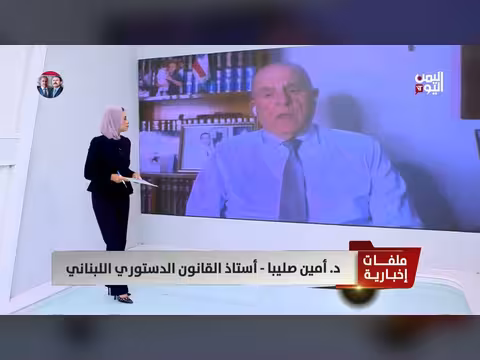 د. أمين صليبا: حزب الله يرفض الحوار في لبنان