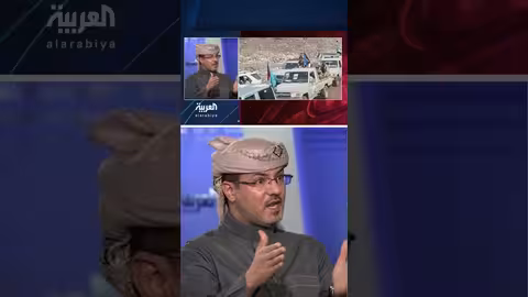 أحمد الصالح: توحيد القرار الأمني في الجنوب خطوة مهمة