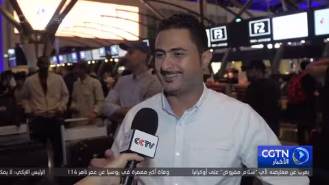 إطلاق خط طيران مباشر بين بكين ومسقط يعزز السياحة والتبادل