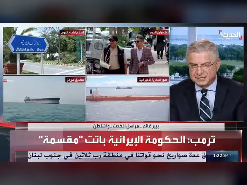 واشنطن تضغط على إيران اقتصاديا وعسكريا