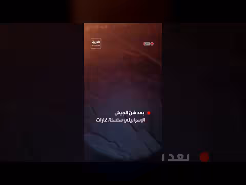 غارات إسرائيلية على النبطية جنوب لبنان