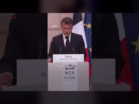 ماكرون: انسحاب إسرائيل من لبنان شرط الاستقرار