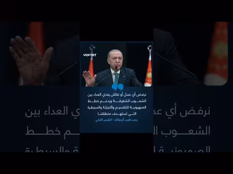 أردوغان: بعد توقف الحرب سنعود للحياة الطبيعية