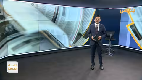 اليمن: تدفق المهاجرين.. أزمة إنسانية ومصالح إقليمية