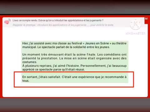 وحدة 2: عرض مسرحي - إعداد الإنشاء في اللغة الفرنسية