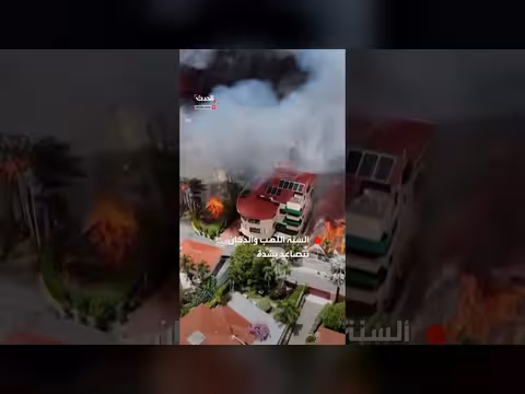 حريق مميت بفندق في الدومينيكان