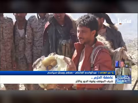 تأثير عاصفة الحزم على اليمن