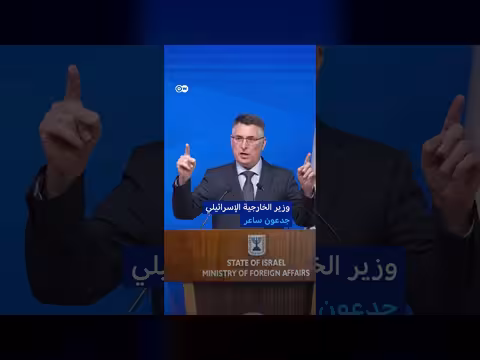 إسبانيا تسحب سفيرتها من إسرائيل وسط تصاعد التوتر