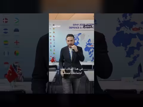 معرض ساها 2026 يكشف عن جيل جديد من الأسلحة