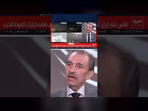 فائق الشيخ علي: لا يمكن الحديث عن انتصار النظام الإيراني