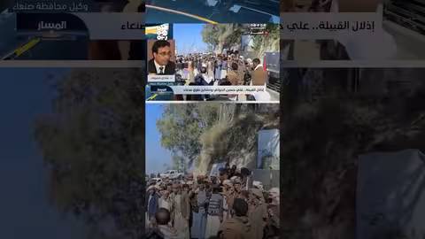 ثقافة الشك والتخوين في اليمن