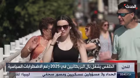 بريطانيا: 2025 ضمن الأعوام الأكثر حرارة وتوقعات بكوارث طبيعية