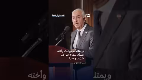 تمويل حملة رضا بهلوي: أموال العرش المفقود وأوجه الدعم الغامضة