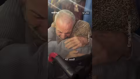 فرحة لم الشمل: أسير محرر يعود لعائلته في غزة