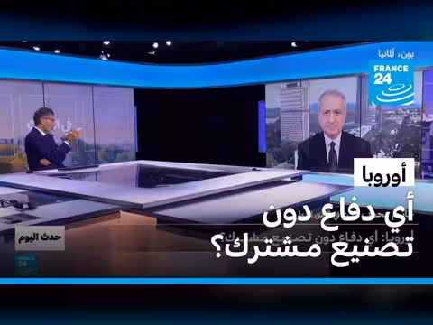 منظومة القتال الجوي الأوروبية تعثر بسبب الخلافات