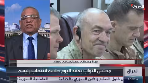 العراق: جلسة البرلمان لانتخاب رئيسه..والحلبوسي أبرز المرشحين