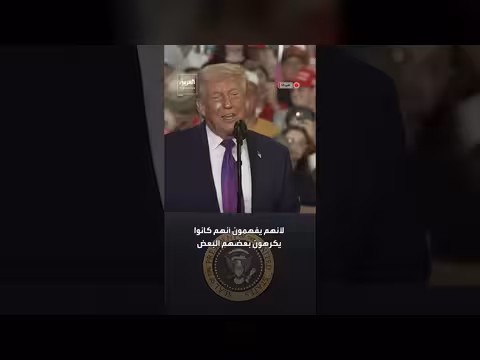 ترمب ينتقد أوباما لخطابه في جنازة جاكسون