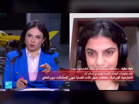 تعثر المفاوضات الأمريكية الإيرانية