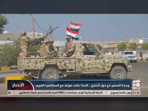 وحدة المصير مع دول الخليج