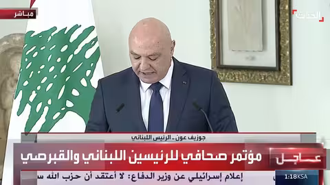 لبنان وقبرص: ترسيم الحدود يفتح الباب لاستكشاف الثروات البحرية