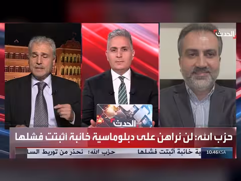 حزب الله يطالب السلطة اللبنانية بتوضيح الاتفاق مع إسرائيل